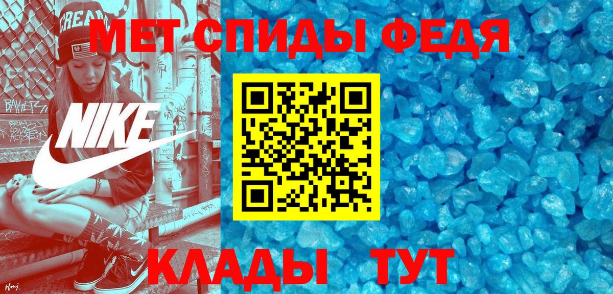 АМФЕТАМИН VHQ  Вход с VPN  АМФЕТАМИН  Amphetamine  Усть-Илимск 