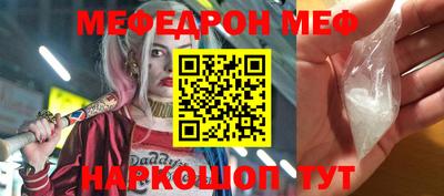 ешки Мариинск