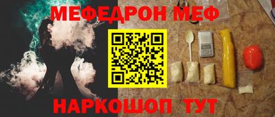 ешки Мариинск