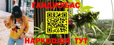 ешки Мариинск