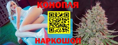 ешки Мариинск