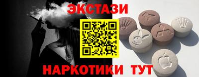 ешки Мариинск