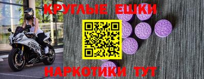 ешки Мариинск
