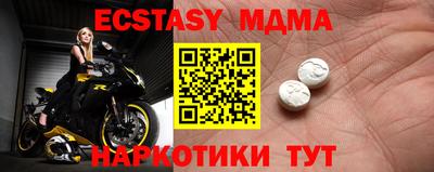 тгк Малгобек