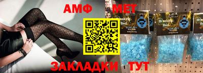 тгк Малгобек