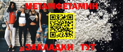 тгк Малгобек