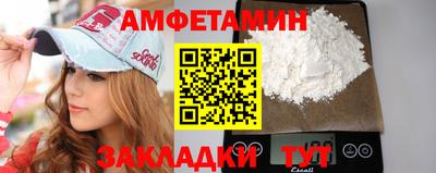 ешки Мариинск