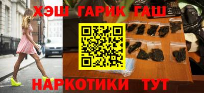 ешки Мариинск