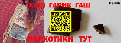 тгк Малгобек