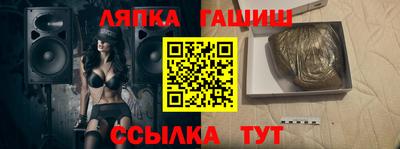 ешки Мариинск