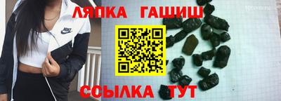 тгк Малгобек