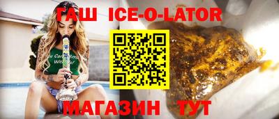 ешки Мариинск