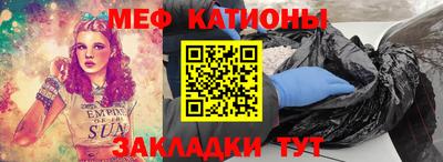 тгк Малгобек