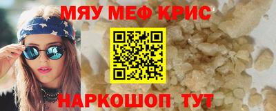 mix Малоярославец