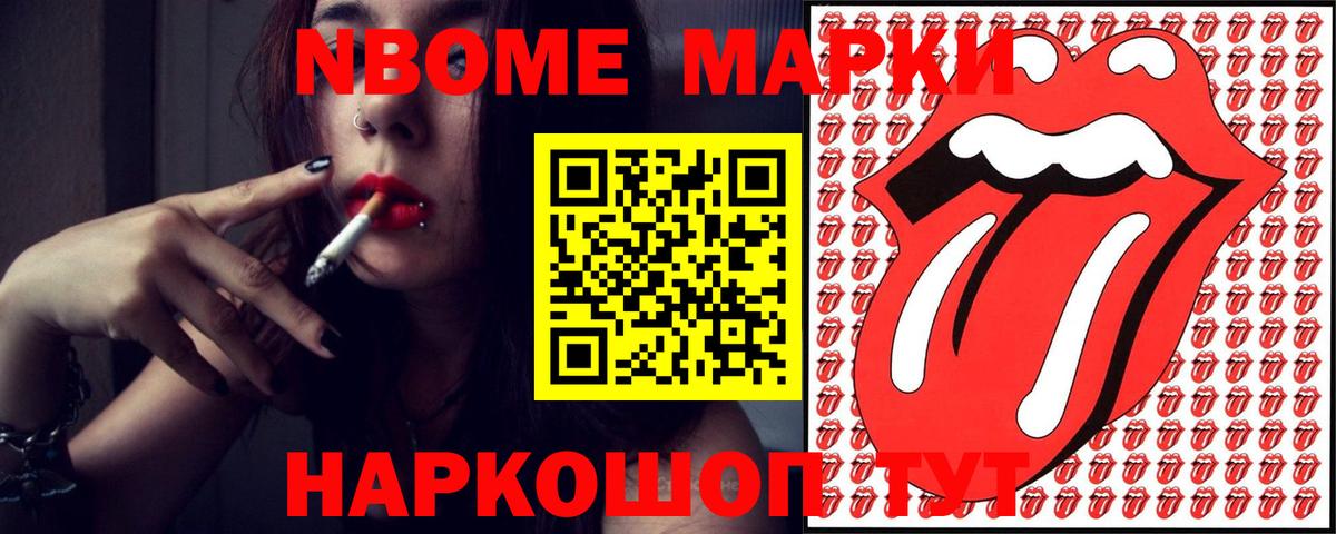 ЛСД экстази ecstasy Усть-Илимск