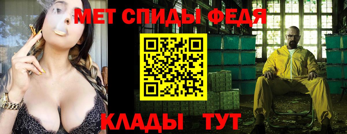Усть-Илимск  Первитин витя  Вход с VPN 