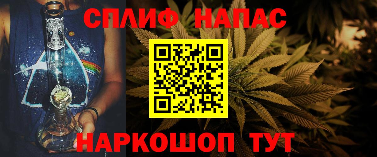 Бошки марихуана сатива  Марихуана ГИДРОПОН  Вход с VPN  Усть-Илимск  Бошки марихуана индика 